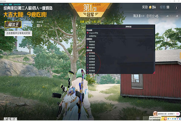 CF辅助睡眠曲软件效果